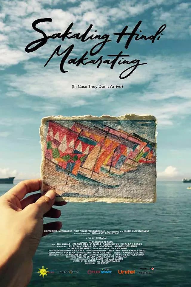 信件漂流海报