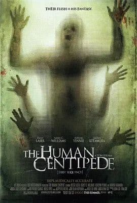 人体蜈蚣2009海报