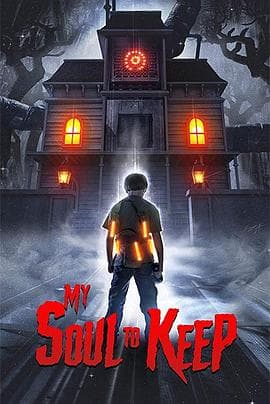 留住我的灵魂 My Soul to Keep海报