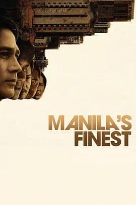 马尼拉之最海报